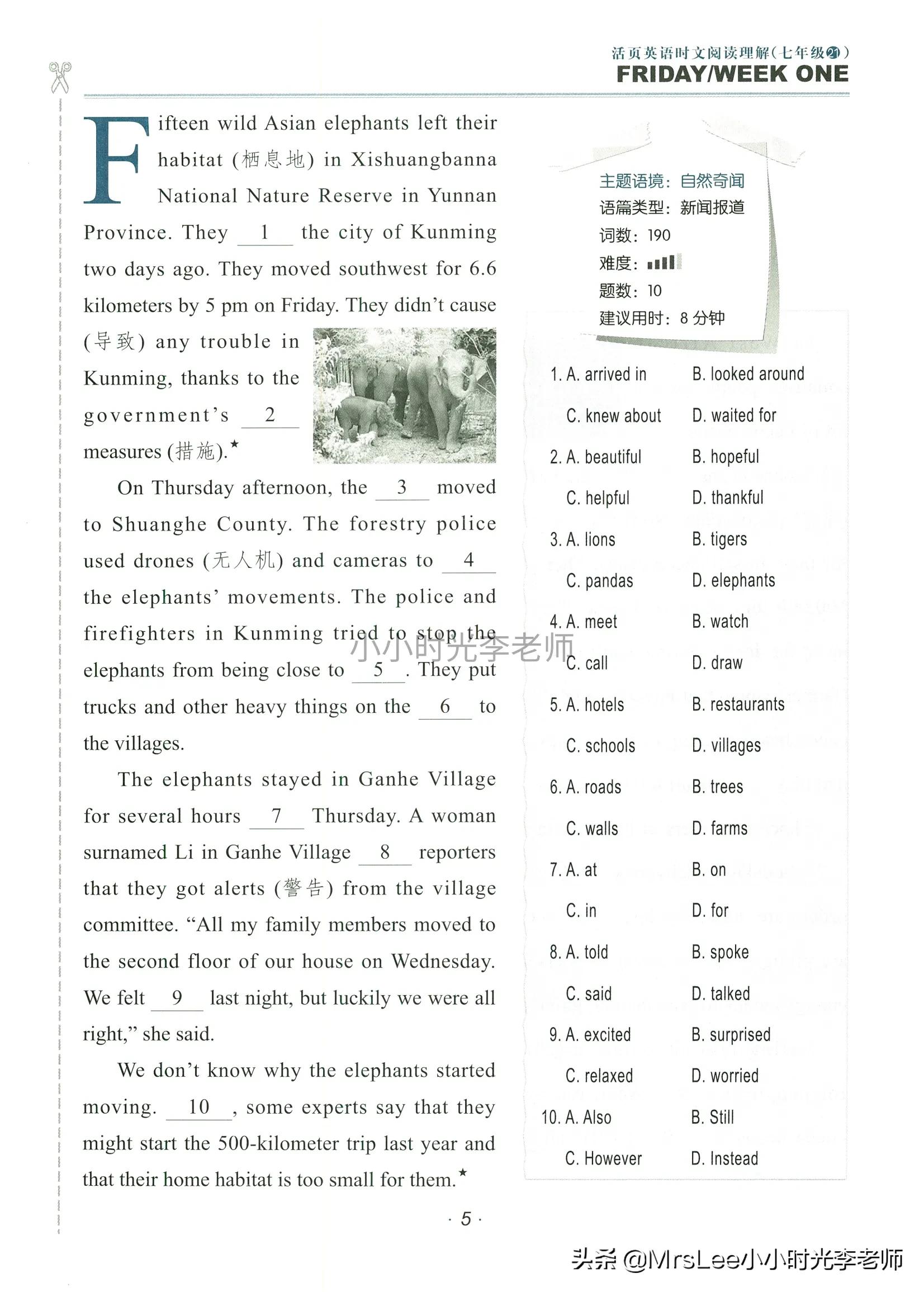英语快速阅读与完形填空,英语时文阅读7-9年级快捷阅读