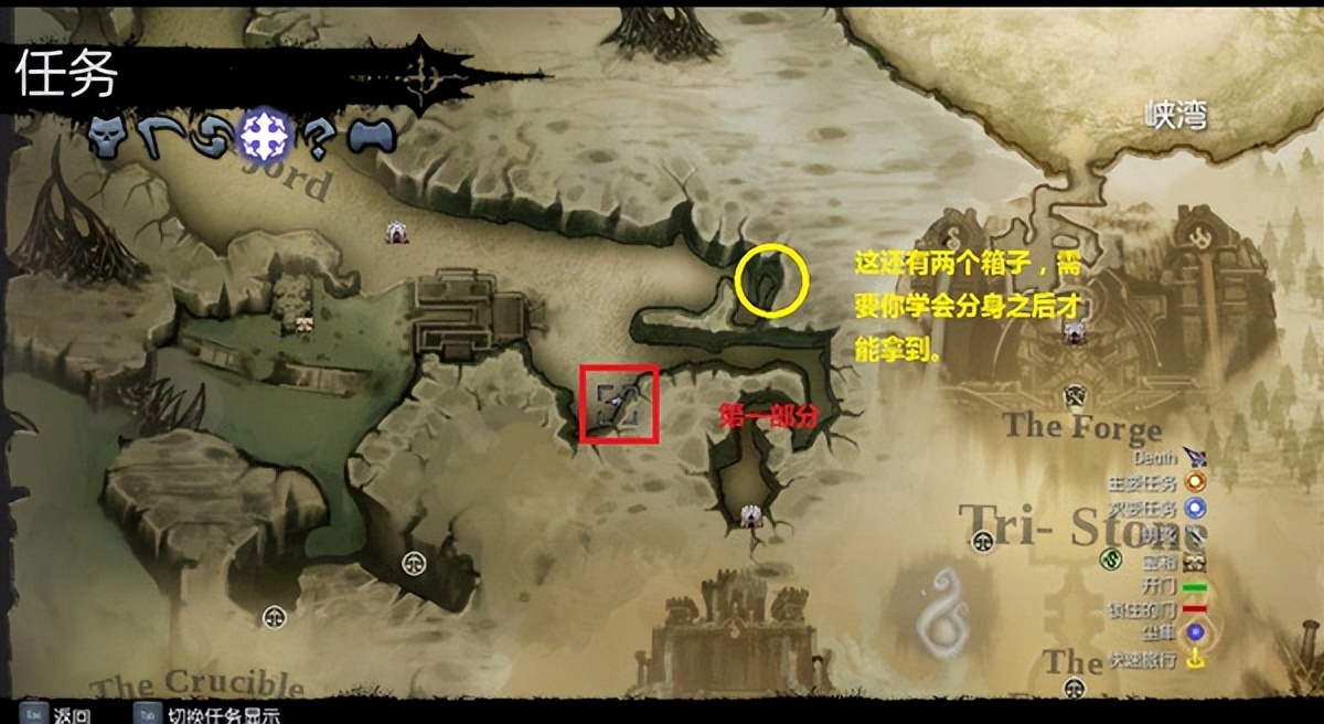 暗黑血统2游戏解说,暗黑血统2图文攻略