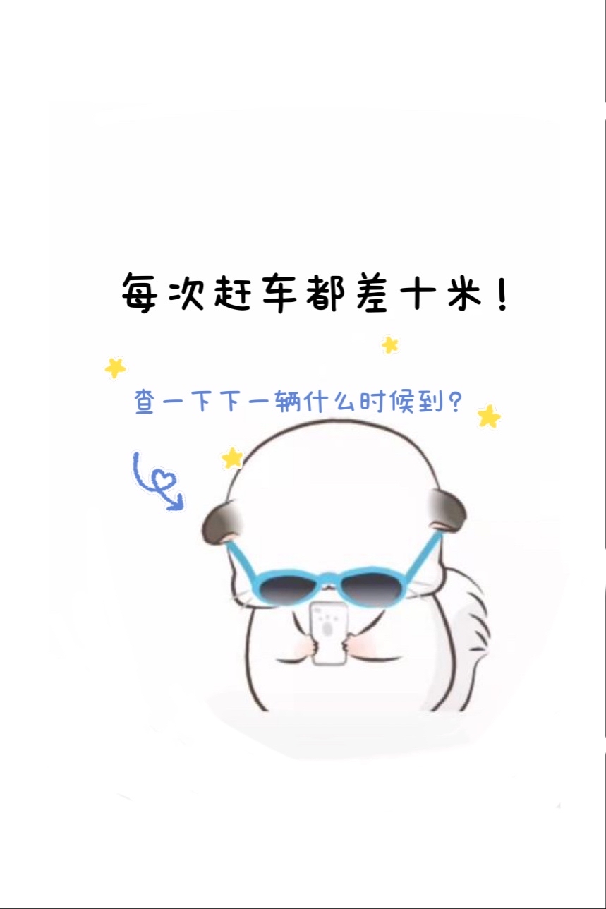 那些“狠”却又莫名可爱的咒语：被“斗地主的3456没有7”emo到了