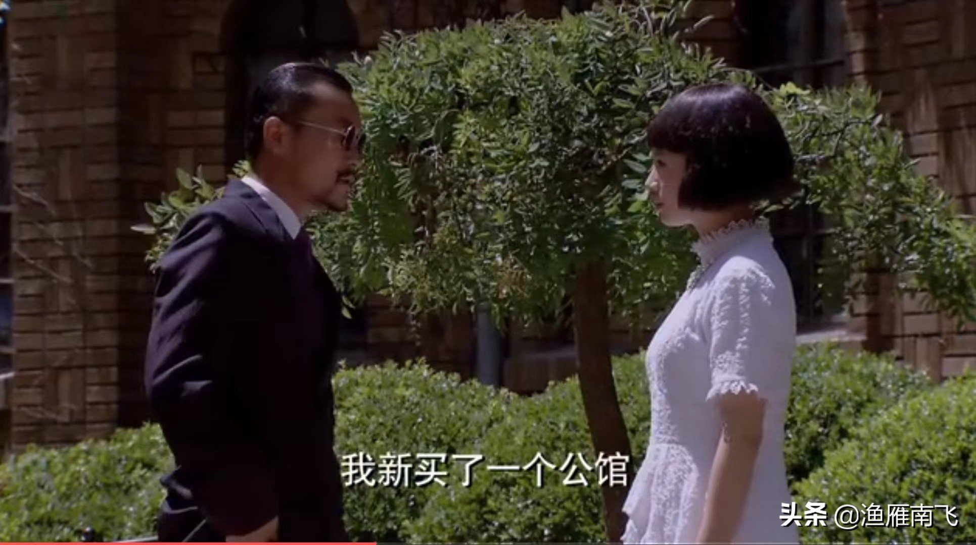 海上孟府陈苏沛,海上孟府陈苏沛结局