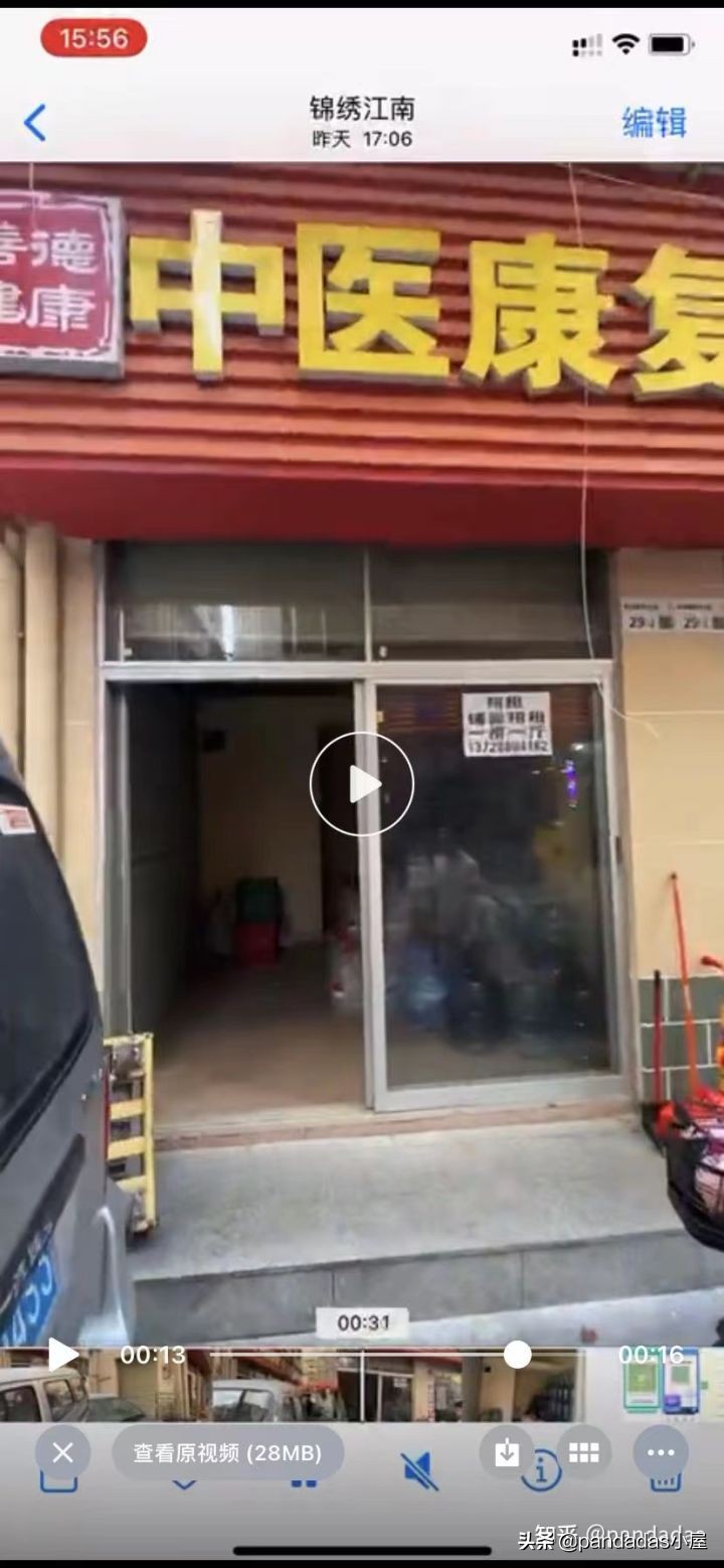 开无人售货店经历,在深圳开一家24小时无人售货店