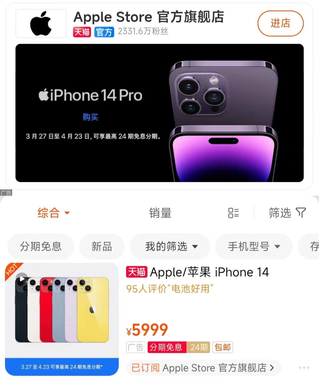 拼多多炸店事件应对政策,拼多多炸店事件解析