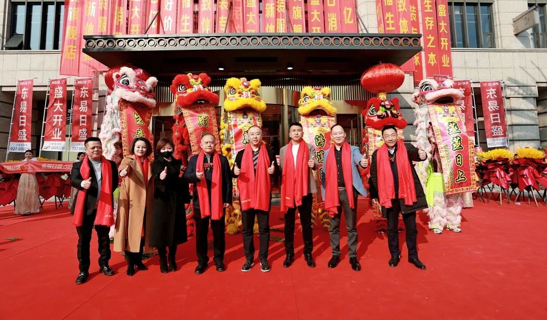 热烈祝贺武汉徐东销品茂盛大开业,热烈祝贺壹加壹生鲜超市盛大开业