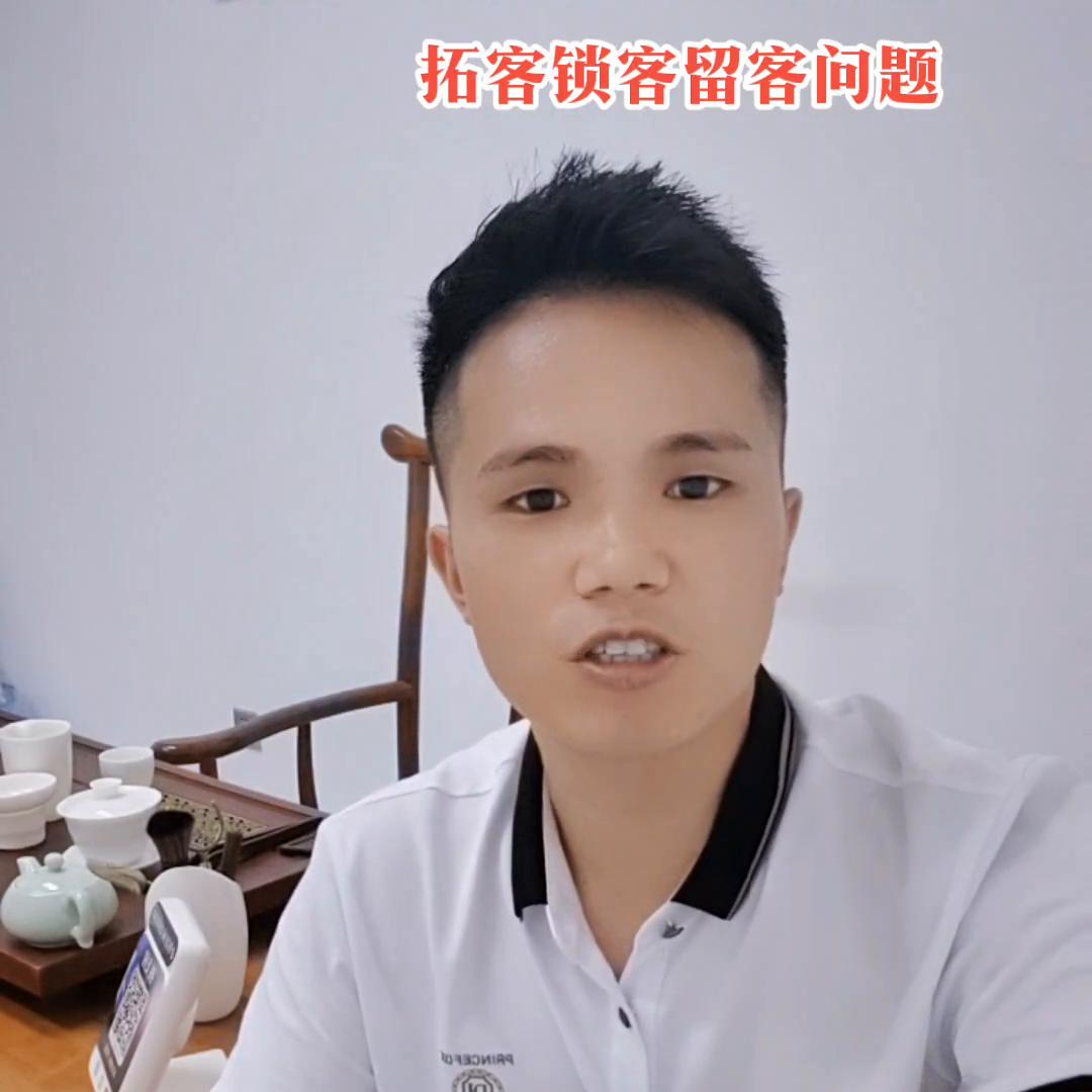 如果你的店有一个这样的码你还会愁没客人吗#抖微付深圳运...