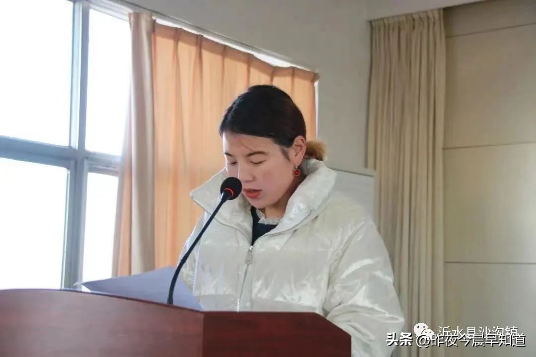 沙沟镇*钟金**峪村*党**支部书记陆云娟：为乡村振兴赋能增值