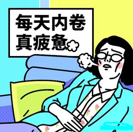 山东改名大学“逆袭”的老二本，实力居全省前10，还收获了博士点