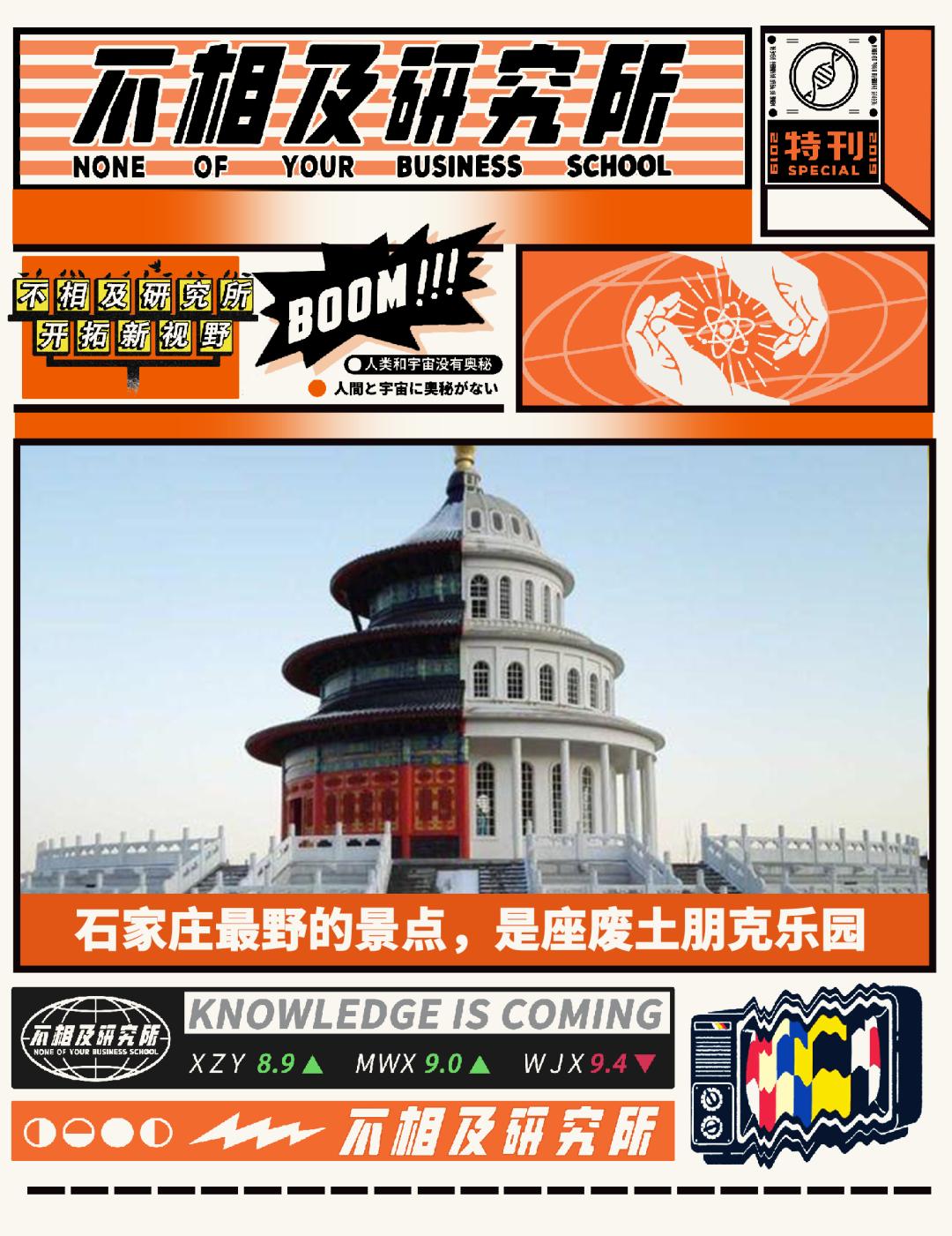 石家庄最好玩的山林,石家庄原始森林旅游景区