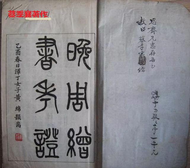 流失海外古书,流失海外的古籍善本