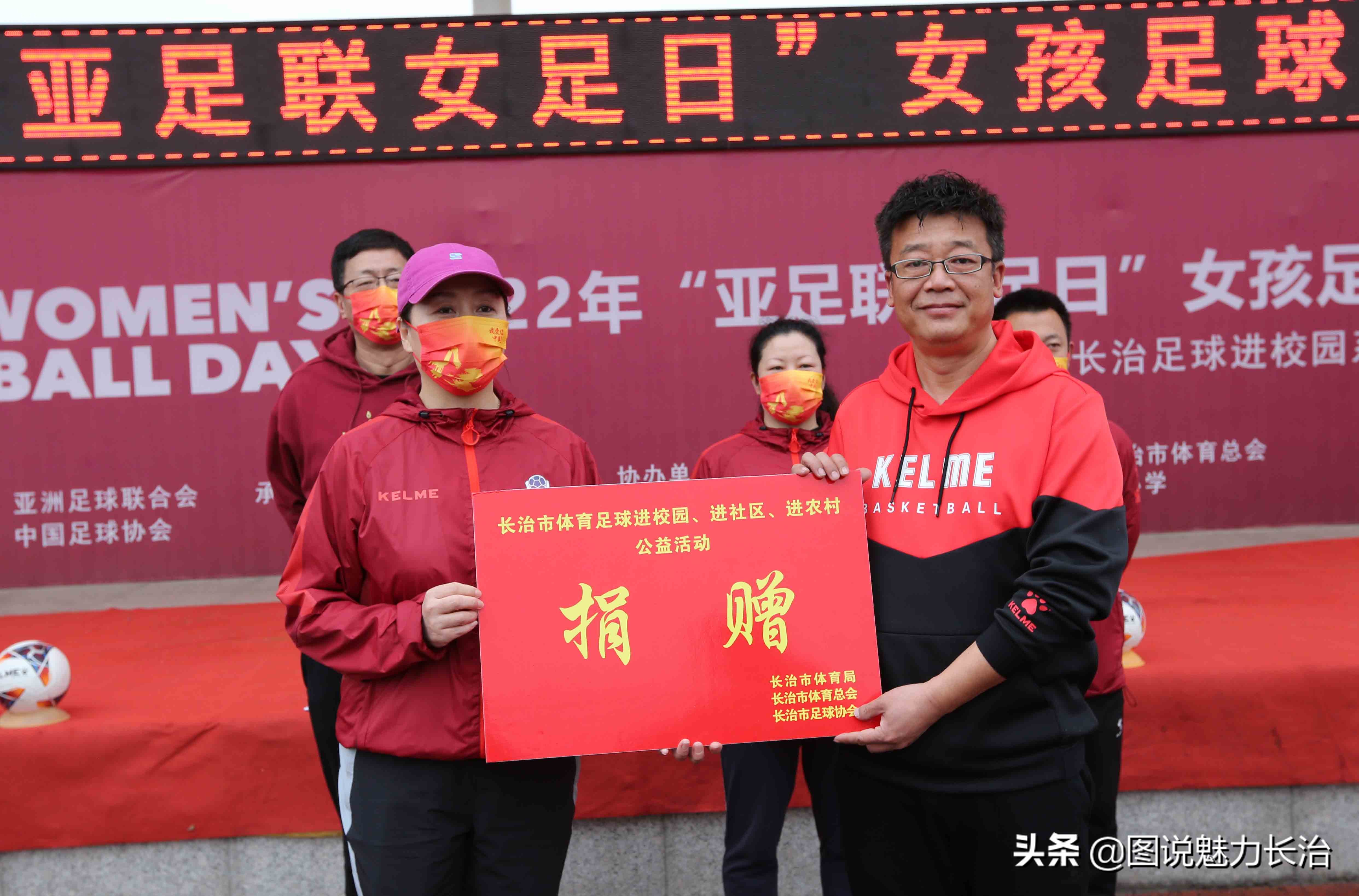 亚足联女足节,亚足联女足活动