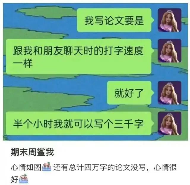 论文解决策略有哪些,论文跑题人工修改