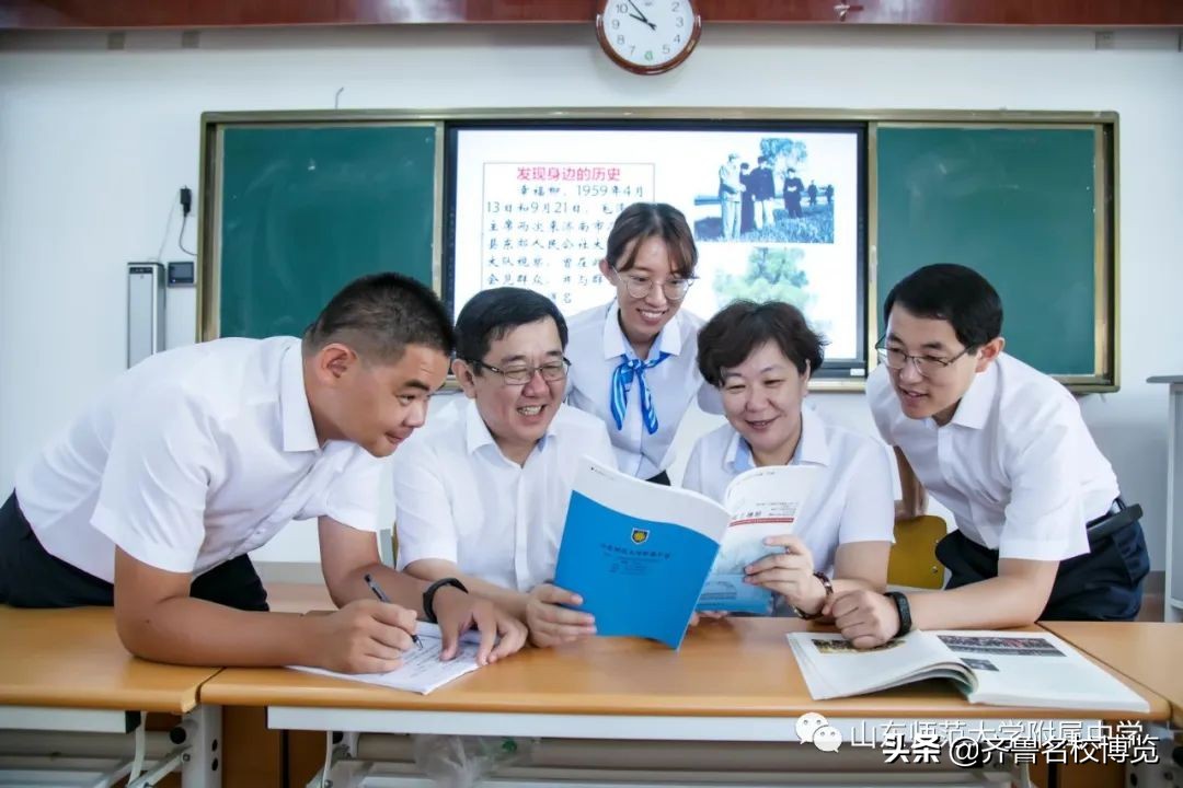 山东省山东师大附中,山东师大附中2017级