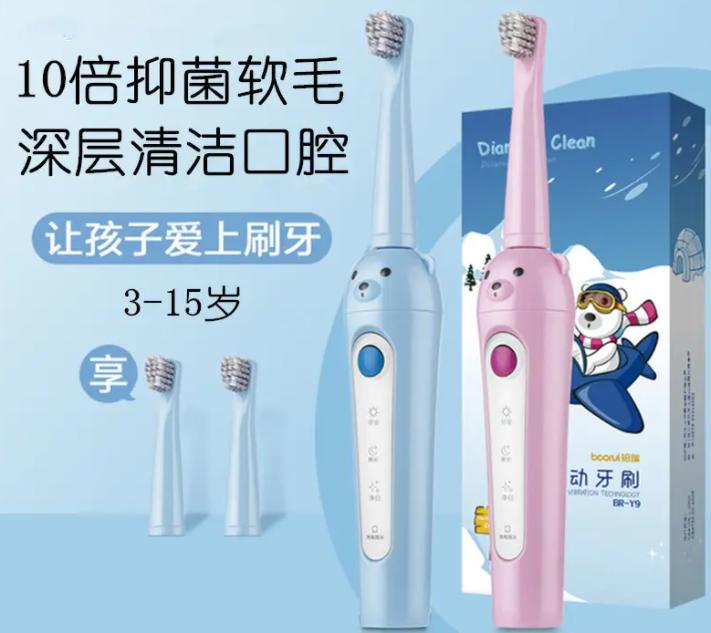 孩子用电动牙刷有哪些危害,u型电动牙刷适合几岁孩子