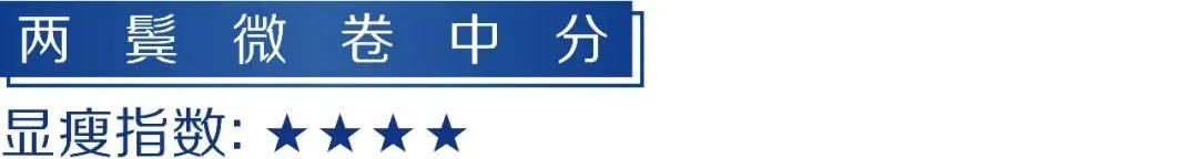 孕期胖了真不好减下去,孕期脸长肉怎么办