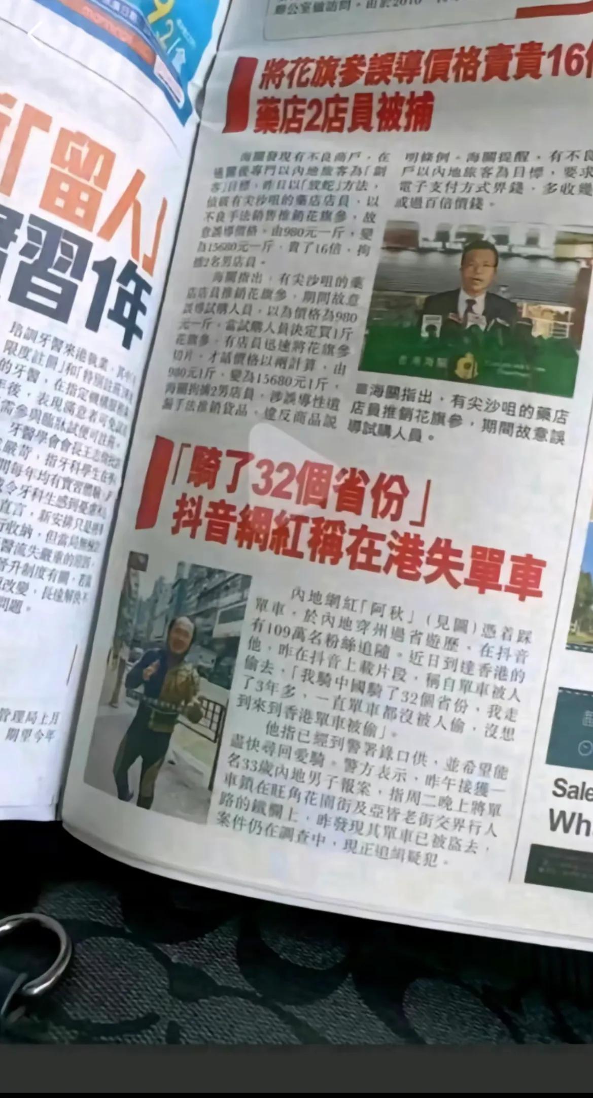 90后骑行者阿秋去西藏是真的假的,90后阿秋骑行怎么粉丝掉了那么多