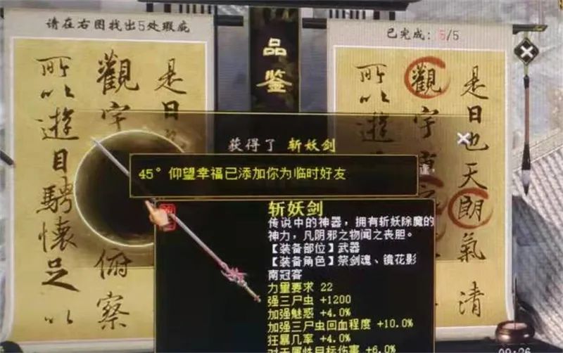 大话西游2经典版牛图,大话西游2经典牛图片大全