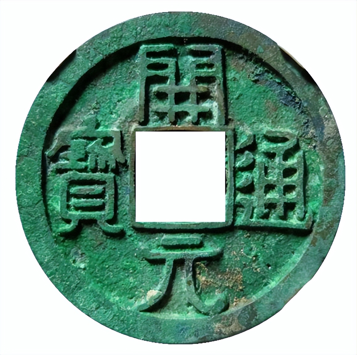 开元通宝有哪些珍稀版别图片,真品开元通宝平背值多少钱