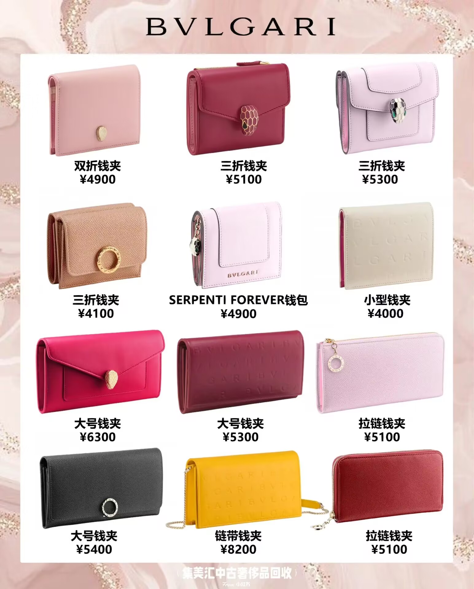 女士钱包推荐小众高级感,十款时尚气质女款钱包