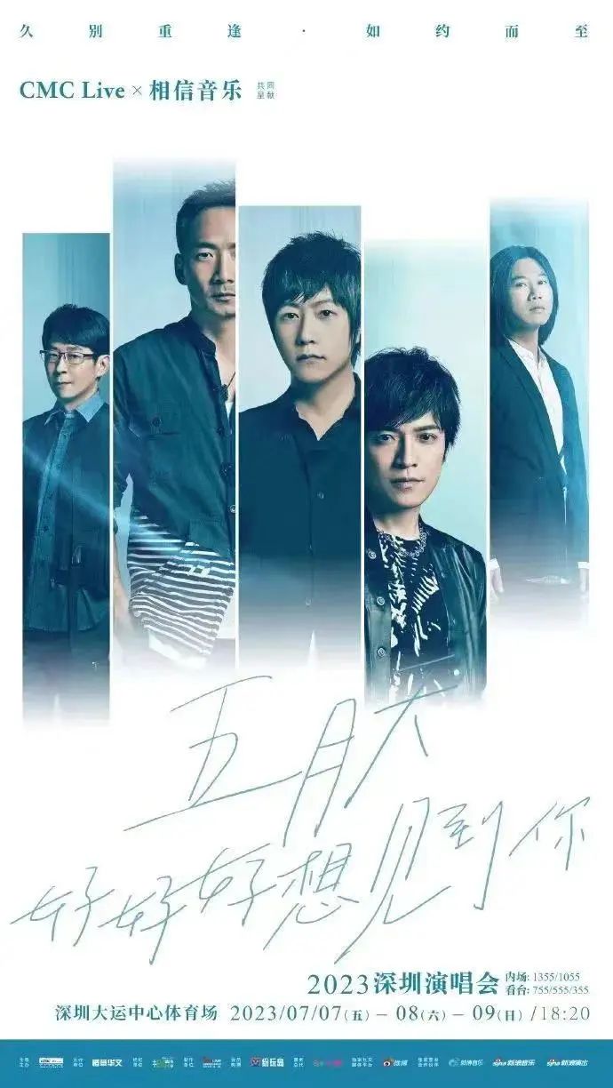 各地演唱会扎堆,扎堆演唱会什么原因