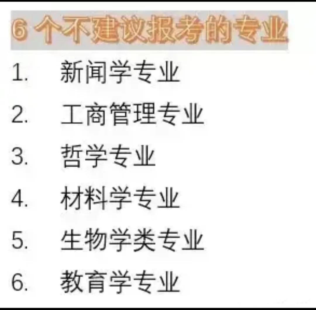 大学选择专业张雪峰,大学选择专业还是院校