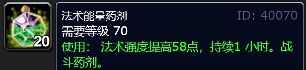 魔兽牧师治疗手法,魔兽牧师pve常用技能