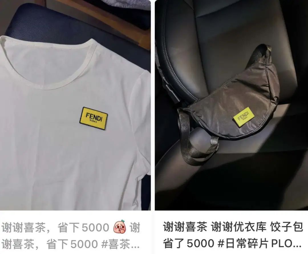 高攀和下嫁的女人,高攀嫁给富二代