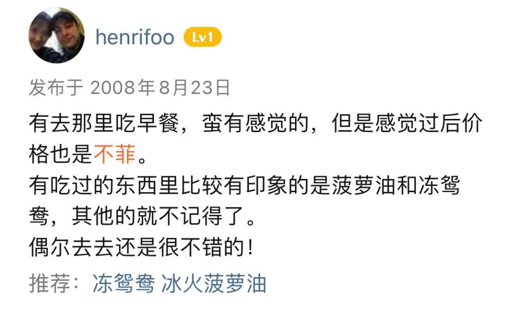 5元到500元，上海早餐吃什么