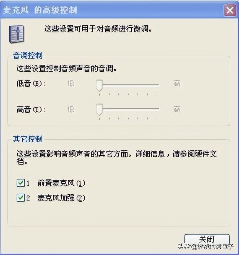 labview声卡采集教程,开发labview采集程序