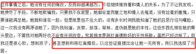 出轨整容医院院长,出轨整容医生转移丈夫22亿资产
