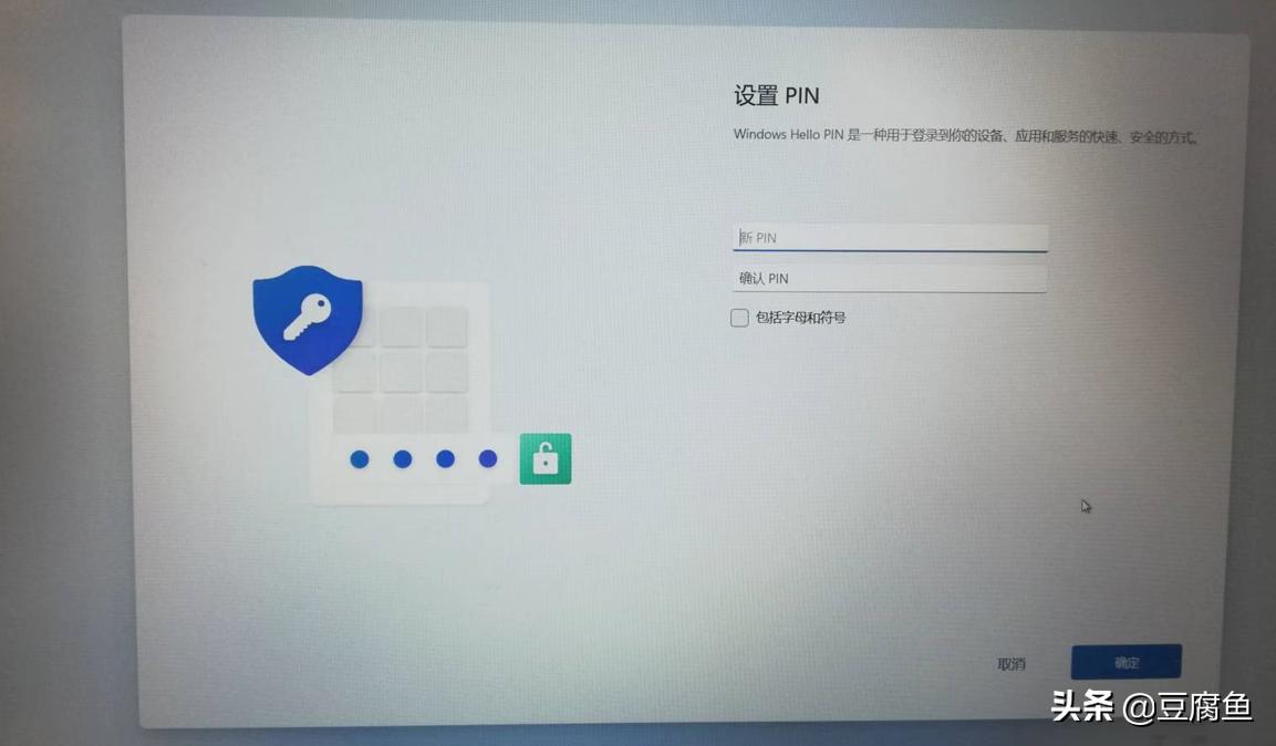 windows11镜像怎么下载到u盘,下载好的windows11镜像怎么安装