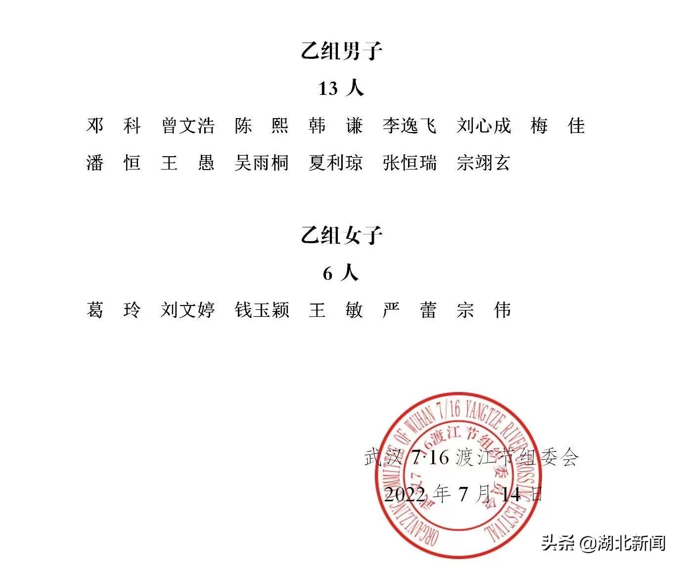 渡江节直播,渡江直播现场