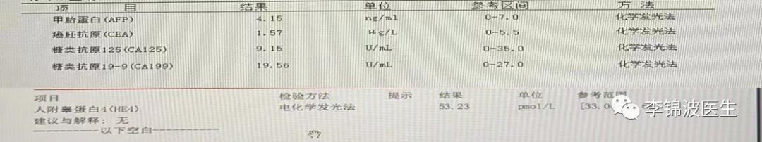 10公分的卵巢囊肿开腹好还是微创,卵巢囊肿大怎样动手术
