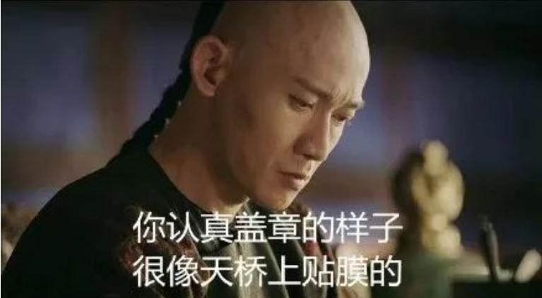 弹幕之王，敛财狂魔，4万首诗，“十全宝宝”乾隆真是个废物吗？