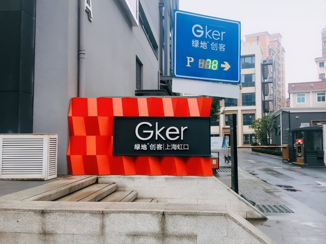 虹口创意园区扶持政策,虹口区创意产业园