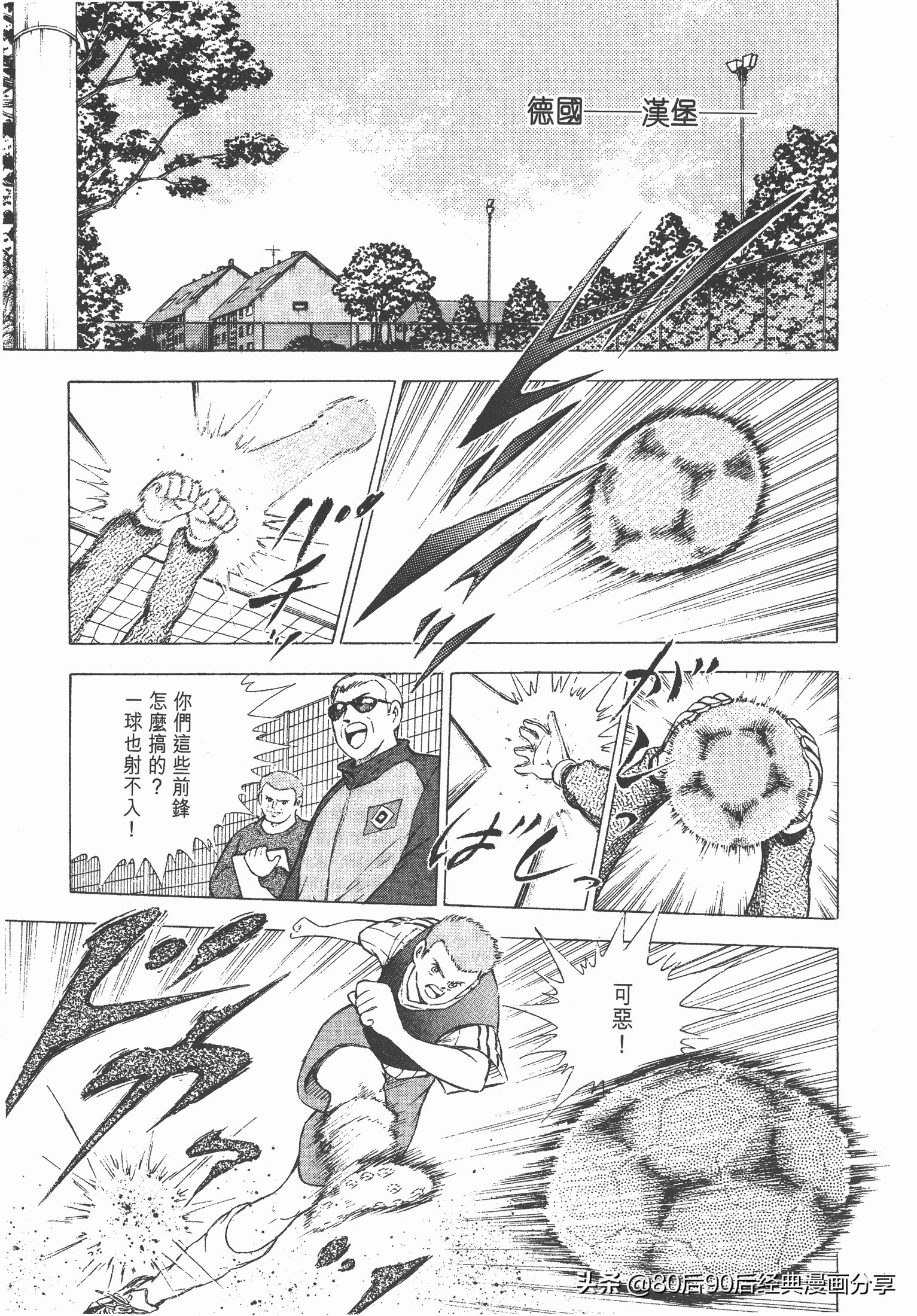 瓒崇悆灏忓皢roadto2002鍦ㄧ嚎瑙傜湅,瓒崇悆灏忓皢roadto2002绮よ