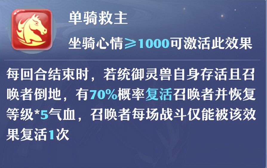 仗剑平尽天下事！新梦诛侠客行版本，仙侠江湖栩栩如生
