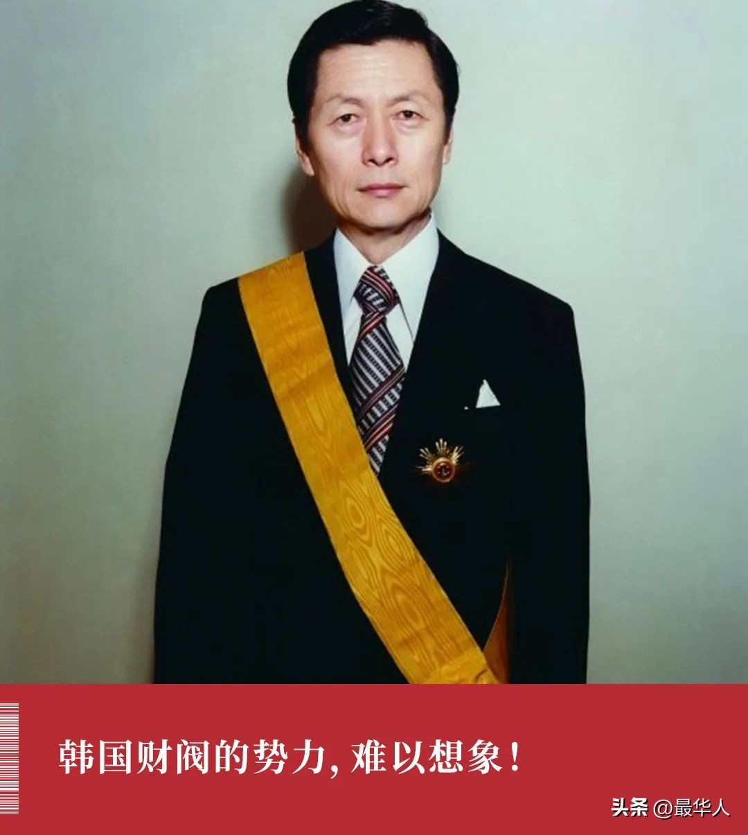 操控总统、玩弄女星、娶三任妻子：这个韩国最狂财阀有多嚣张？