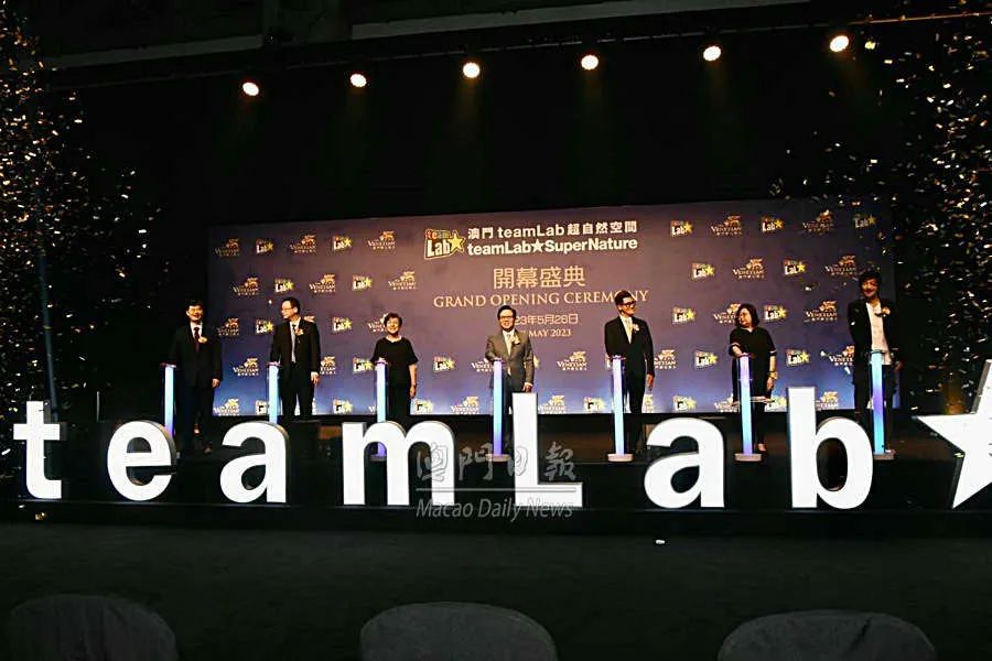 超自然空间博物馆,超自然空间研究中心