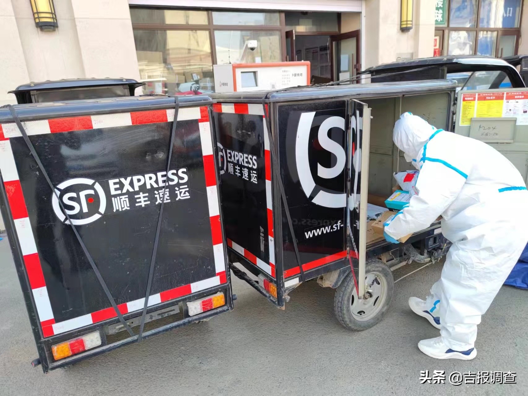 顺丰快递可以夜间派送吗,吉林省顺丰线上寄递渠道全面打开