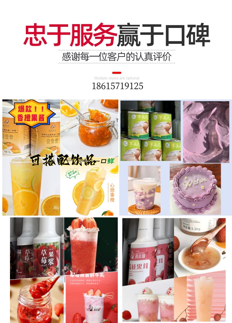 西安奶茶原材料供应商,西安奶茶饮品原料市场