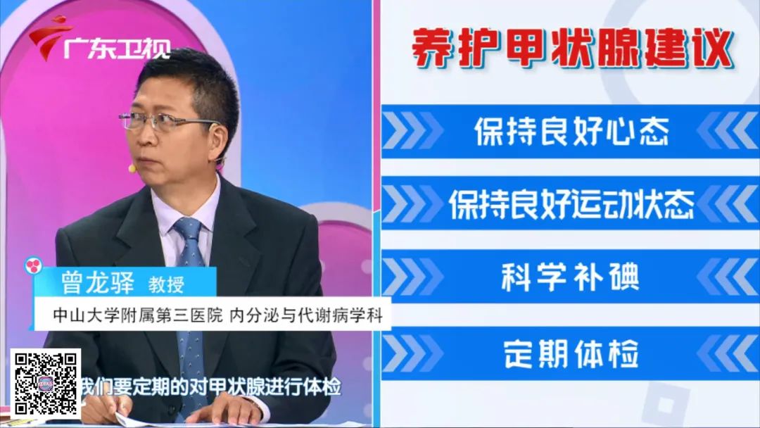 治甲状腺结节的茶排行榜第一名,古方散结茶对甲状腺肿大有用吗