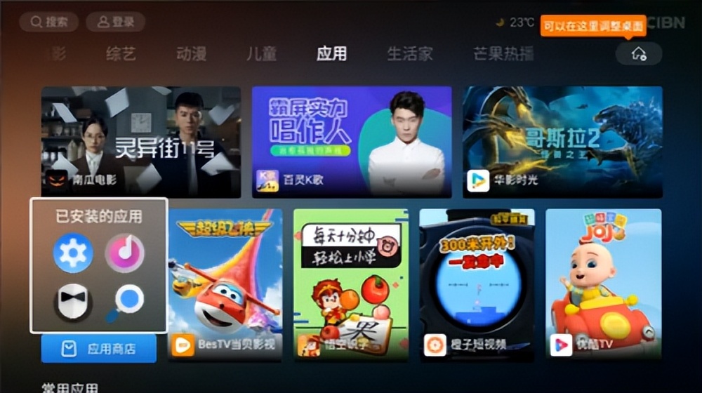 乐视tv怎么看cctv直播,乐视tv怎么看电视节目