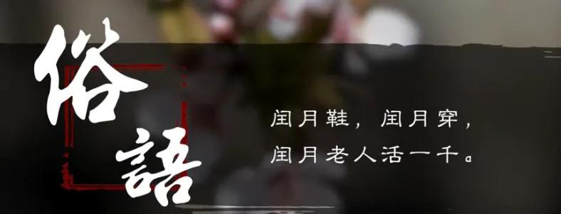 给父母买的闰月鞋可以送3双吗,给父母买闰月鞋视频