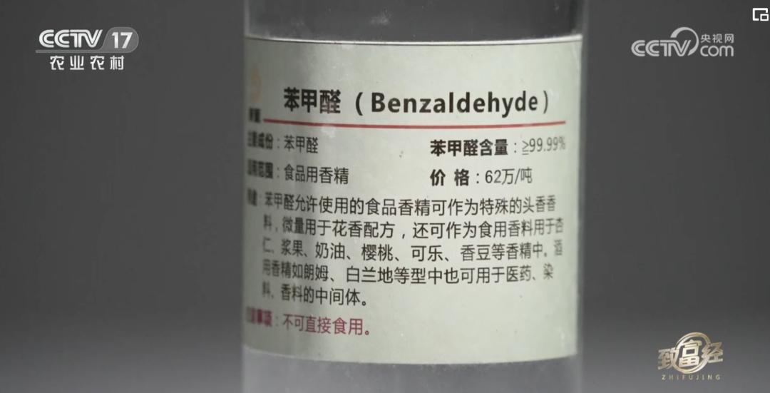 一根“树皮”引发的国际知名品牌