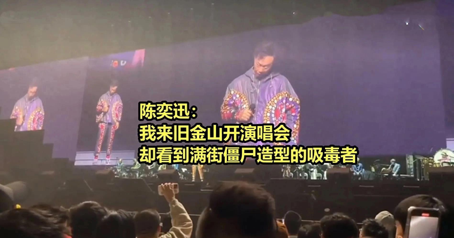 陈奕迅调侃明星,陈奕迅幽默点评