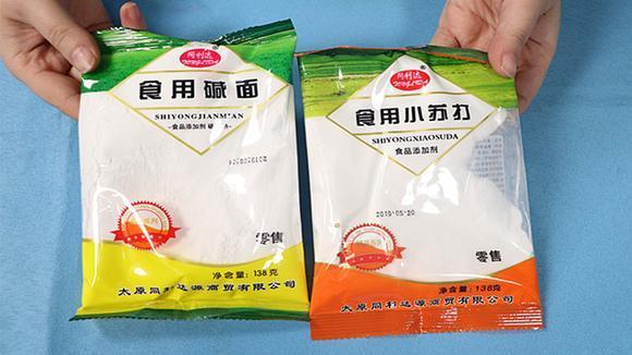 食用碱和小苏打使用上的区别,食用碱与小苏打使用上有什么区别