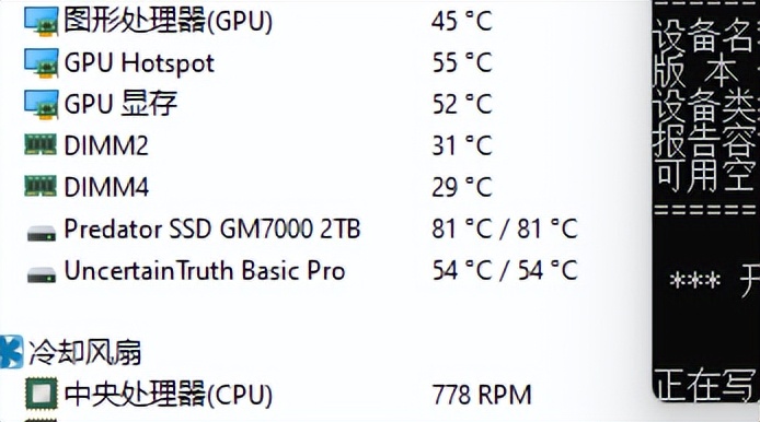 gm7000固态硬盘做系统盘可以么,gm7000固态安装教程