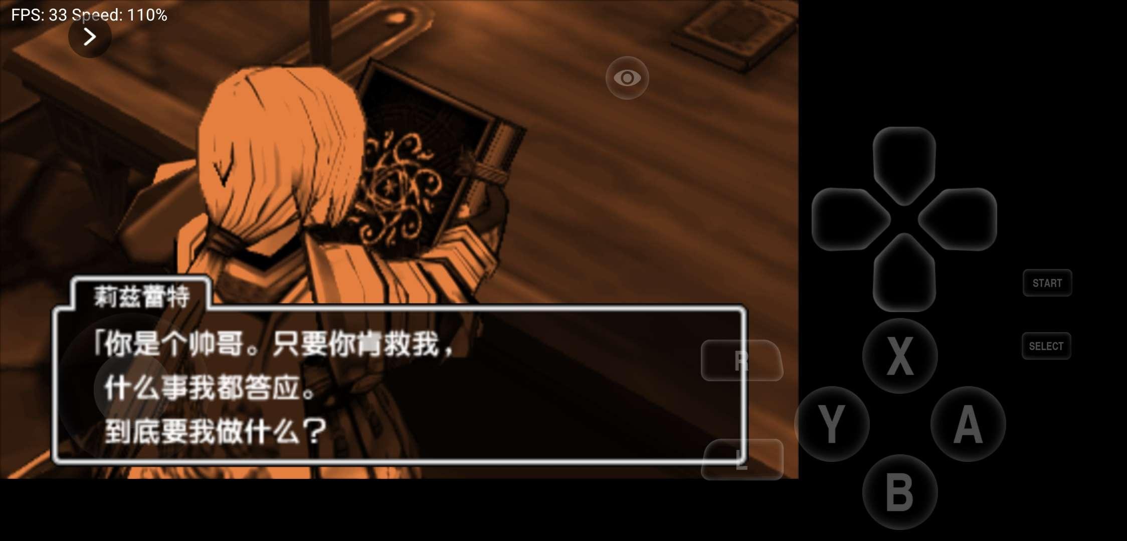 3ds游戏机能玩什么游戏,3dsrpg游戏十大神作