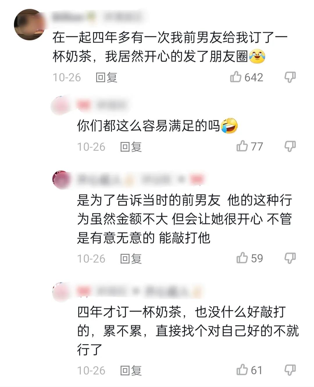 小细节里藏着爱你的证据,你不在意的小细节