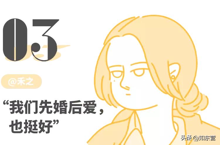 结婚到离婚只用了3分钟,结婚离婚只用3分钟