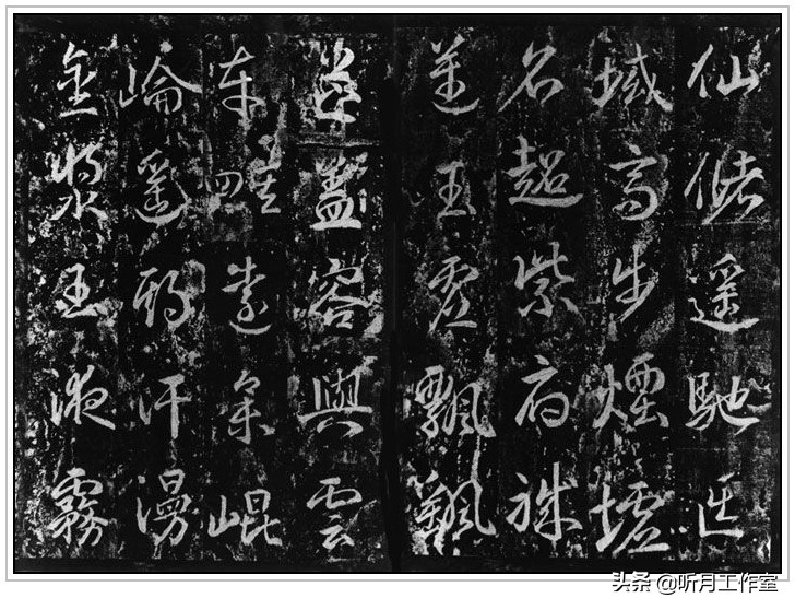 历代皇帝书法龙字,一代女皇武则天书法作品